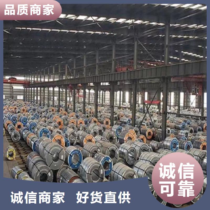 叠片用钢B25A400硅钢片常年批发商家直供