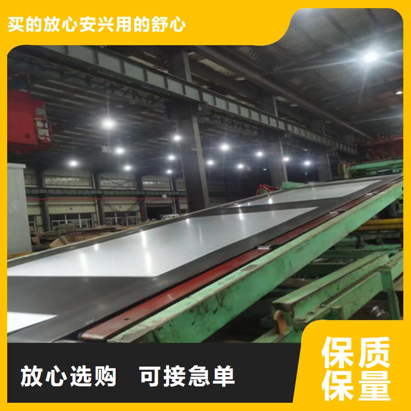 H涂层宝钢B50AH470厂家,H涂层宝钢B50AH470批发当地制造商