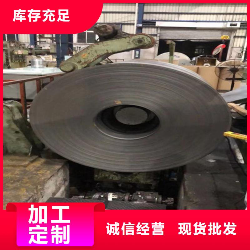 无取向矽钢片B65A350便宜批发优选厂家