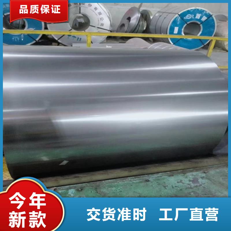 0.3厚度M涂层B30AH230大厂家售后无忧当地生产厂家