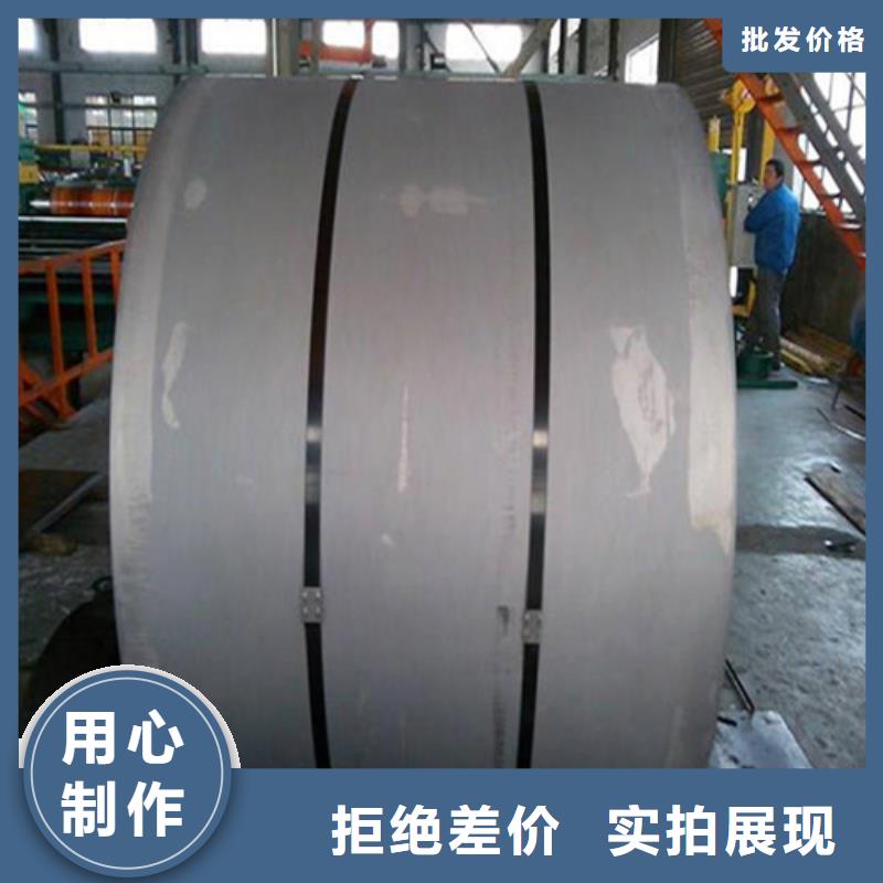 电工钢卷B25AH230诚信厂家-品质保障同城货源