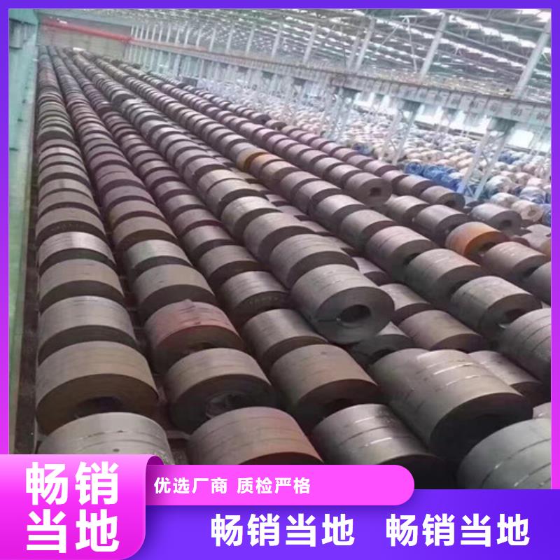 B30A270-K硅钢片厂家现货销售无中间商厂家直销