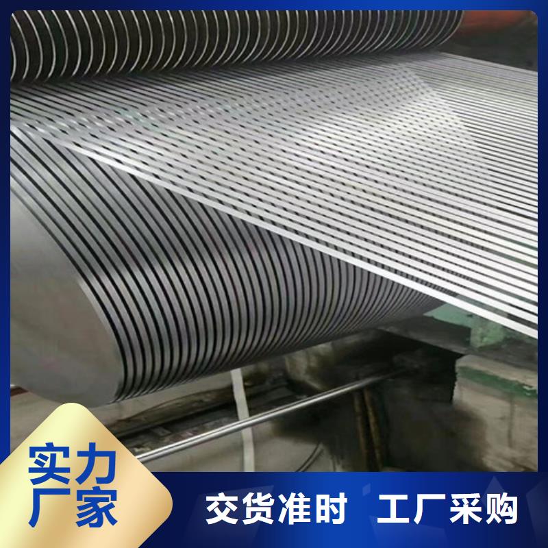 规格齐全的宝钢电工钢50WW270销售厂家支持大小批量采购