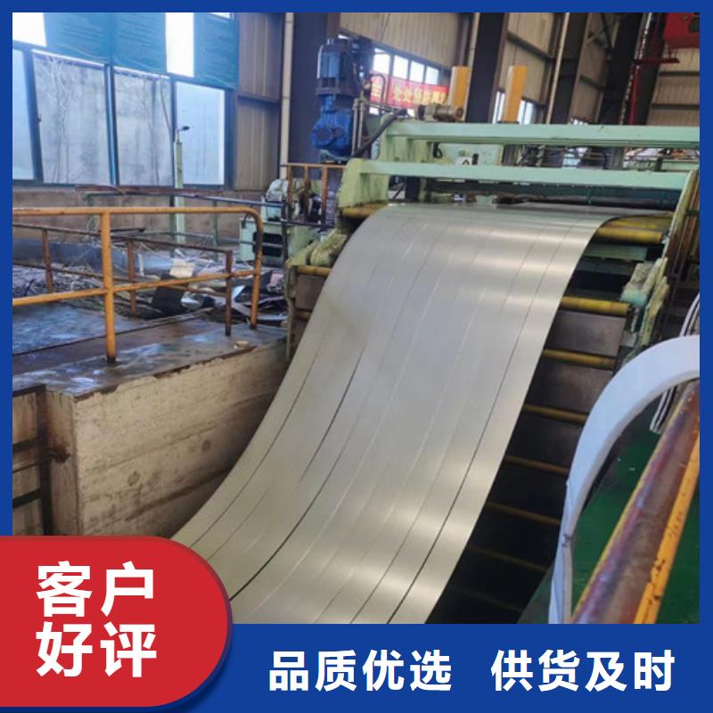 转子用电工钢B27AH230厂家-质量可靠同城厂家