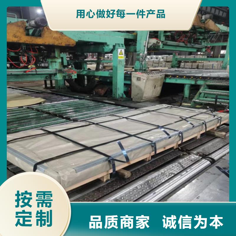 冲片钢65WH600电工钢板卷原厂直销为品质而生产