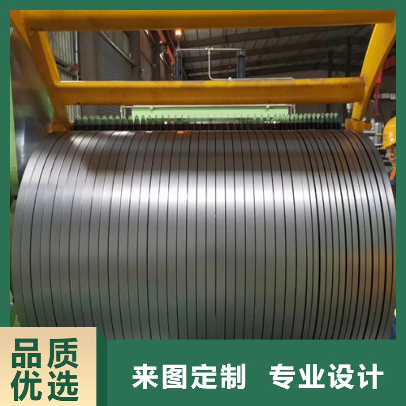 电工钢卷B27A250-A涂层-电工钢卷B27A250-A涂层价格低实体诚信厂家