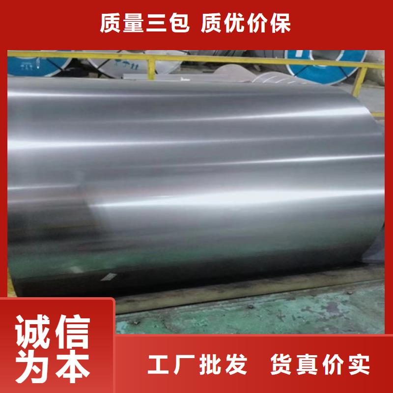 找电工钢带B35AV2000-M-实体厂家可定制当地服务商