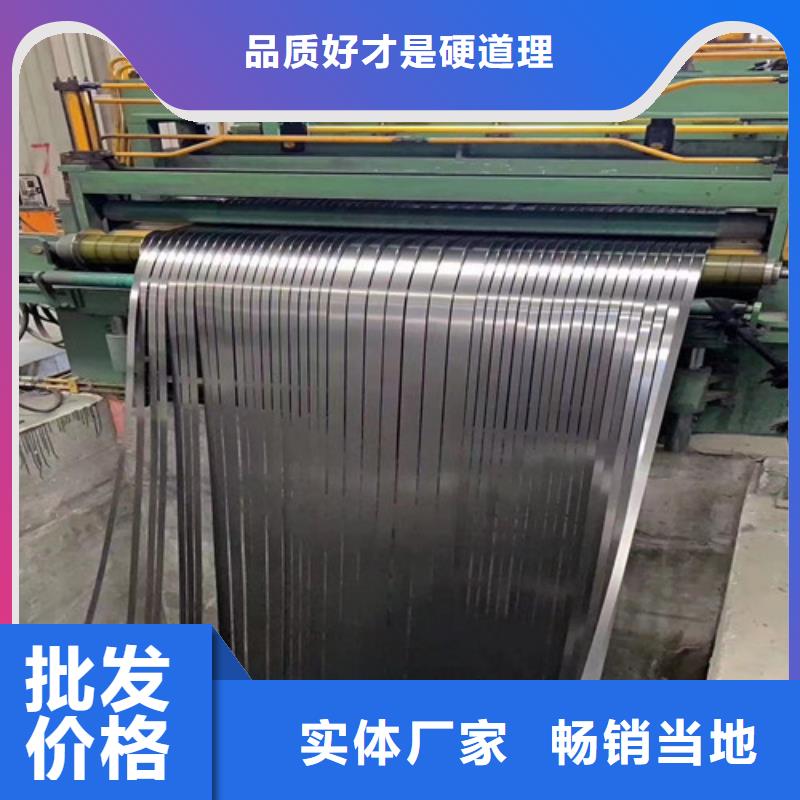 50WH470武钢硅钢卷厂家发货快大品牌值得信赖