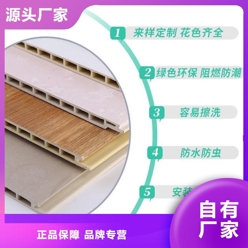 竹木纤维集成墙板铝天花多种场景适用来图加工定制