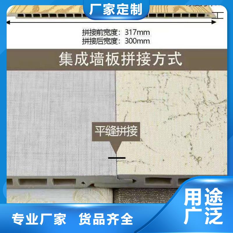 竹木纤维集成墙板竹木纤维板产品细节层层质检