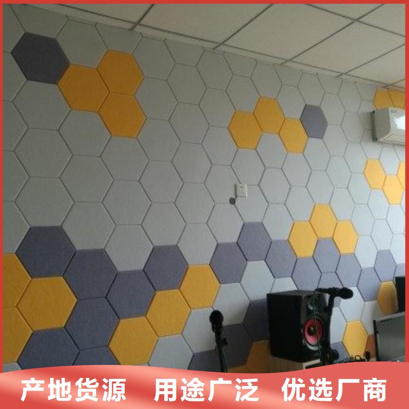 聚酯纤维吸音板-【防火吸音板】用心经营一个起售