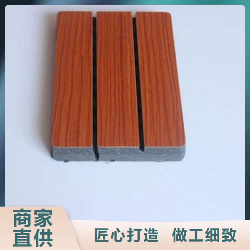 陶铝吸音板-木饰面来图加工定制一个起售