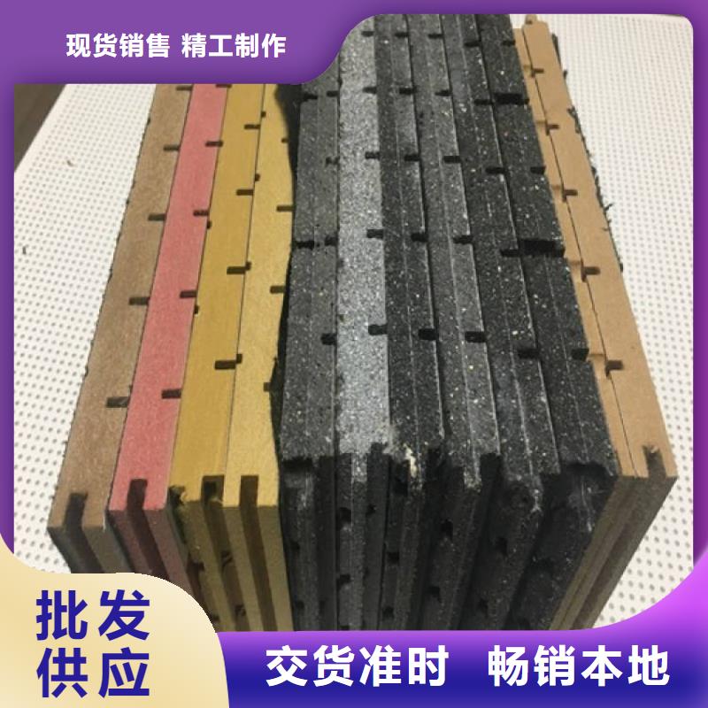 陶铝吸音板石塑集成墙板优质货源订制批发