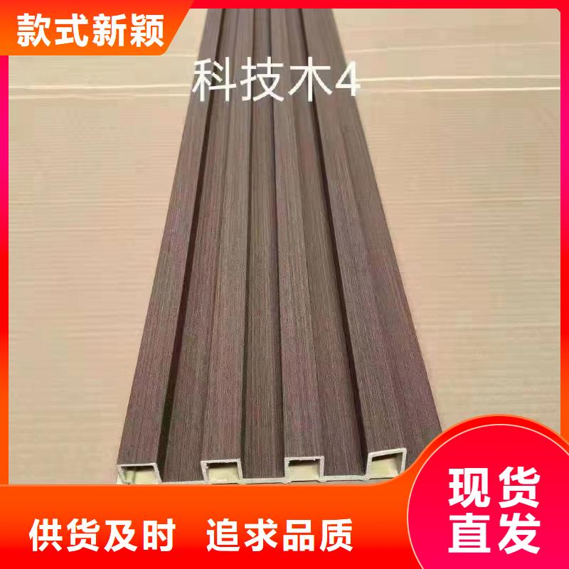 竹木纤维格栅板【生态木天花吊顶】源头直供种类齐全