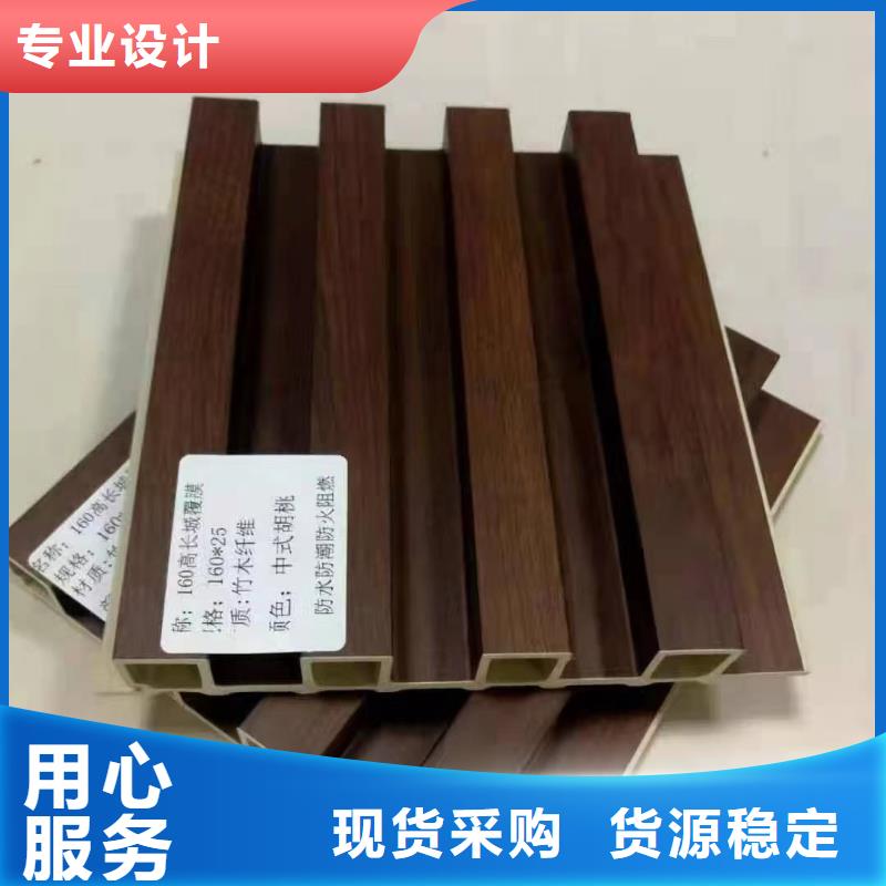 竹木纤维格栅板塑木复合材料价格透明品质可靠