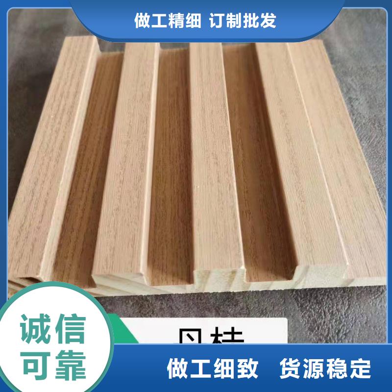 【实木格栅】石塑集成墙板设计合理工厂直销
