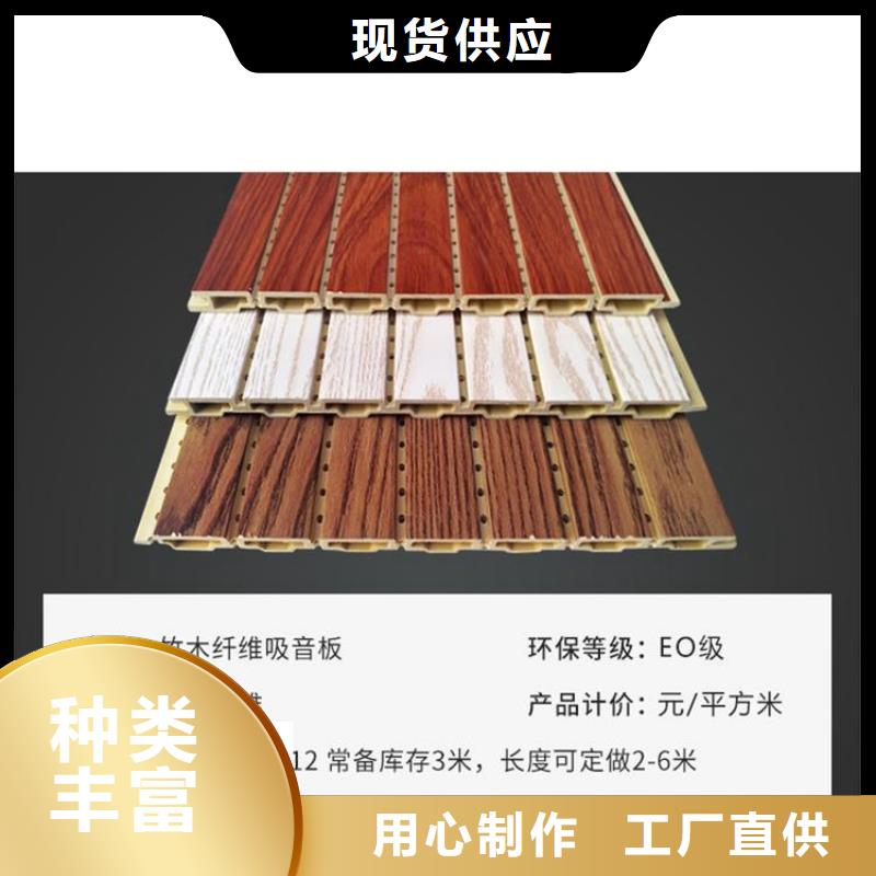 竹木纤维吸音板,木饰面现货充足量大优惠实力工厂