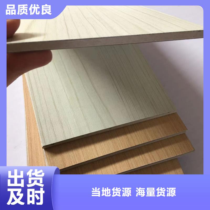 冰火板-生态木质优价廉优质原料