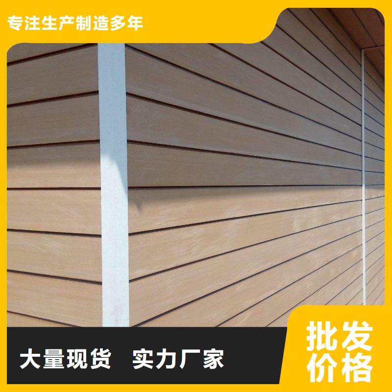 户外墙板地板方木实力厂家直销本地经销商