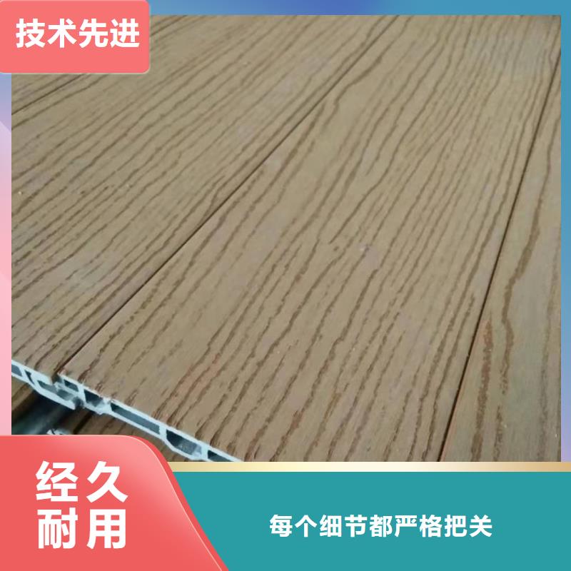 户外墙板地板竹木纤维集成墙板让客户买的放心本地品牌