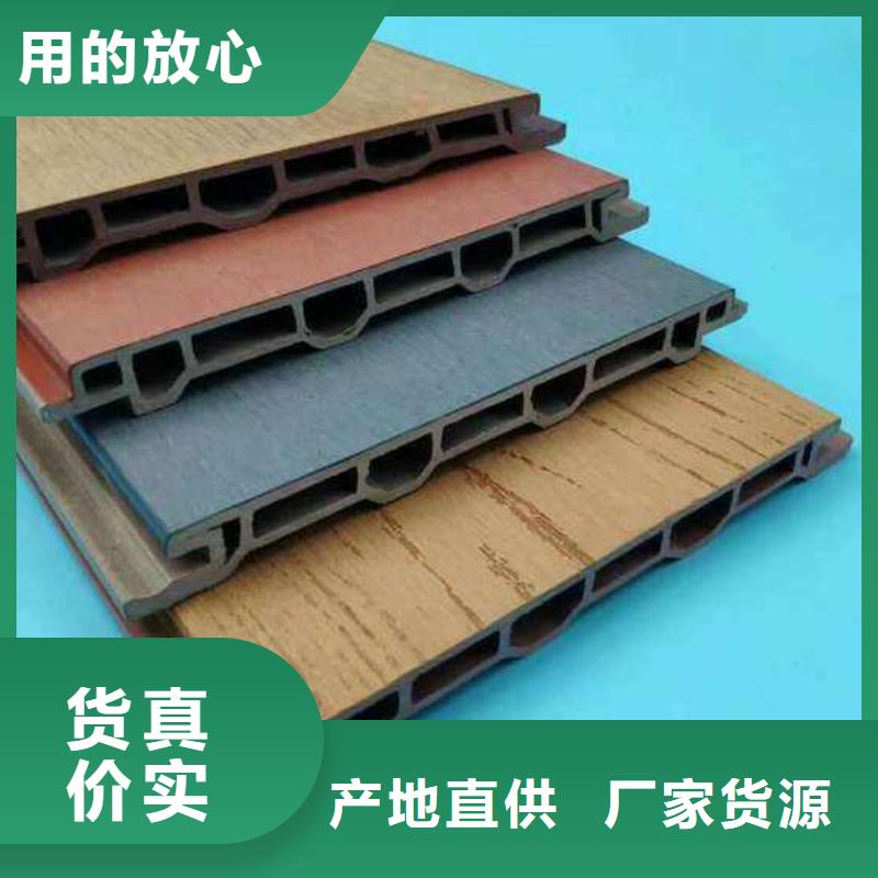 户外墙板地板户外木塑墙板可接急单好品质经得住考验