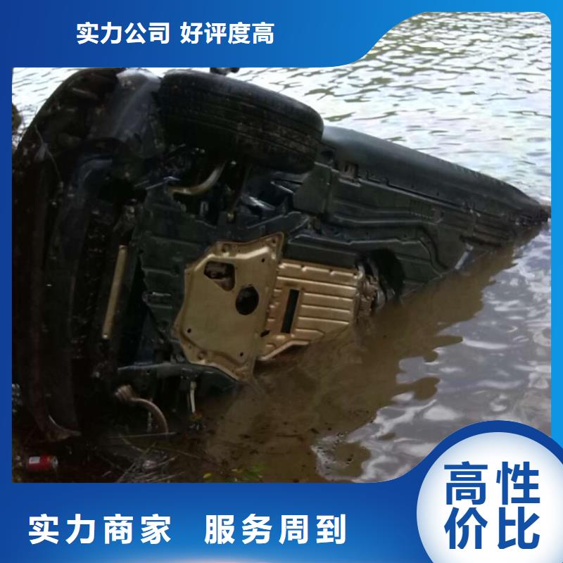 水下作业水下清障拒绝虚高价值得信赖
