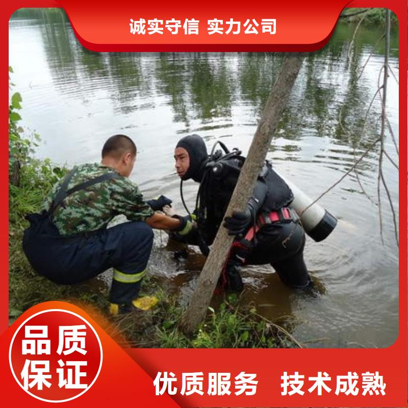 水下作业本地潜水打捞专业团队收费合理