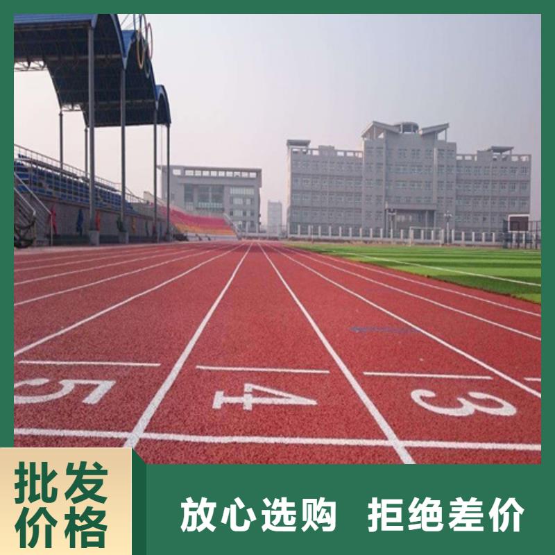 塑胶跑道硅PU网球场源厂定制本地公司