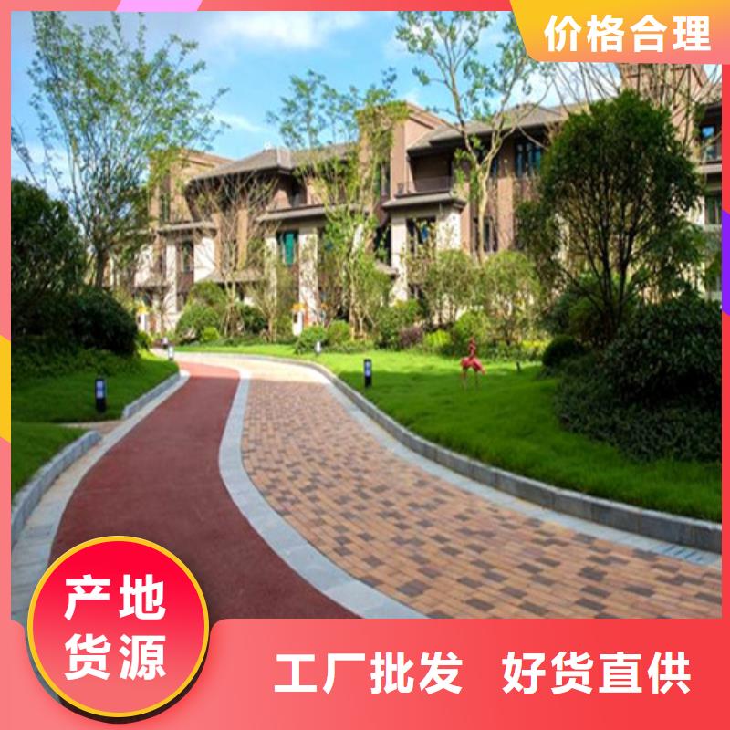 健身步道,塑胶跑道按需设计当地生产厂家
