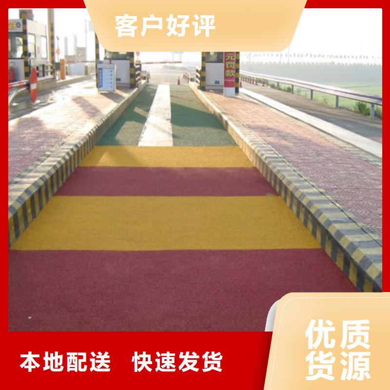 健身步道高密度跑道长期供应当地生产商