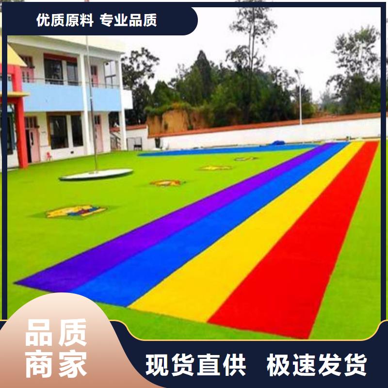 人造草坪透气型塑胶跑道货源直供优质材料厂家直销