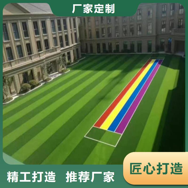 【人造草坪工厂直销】厂家自营