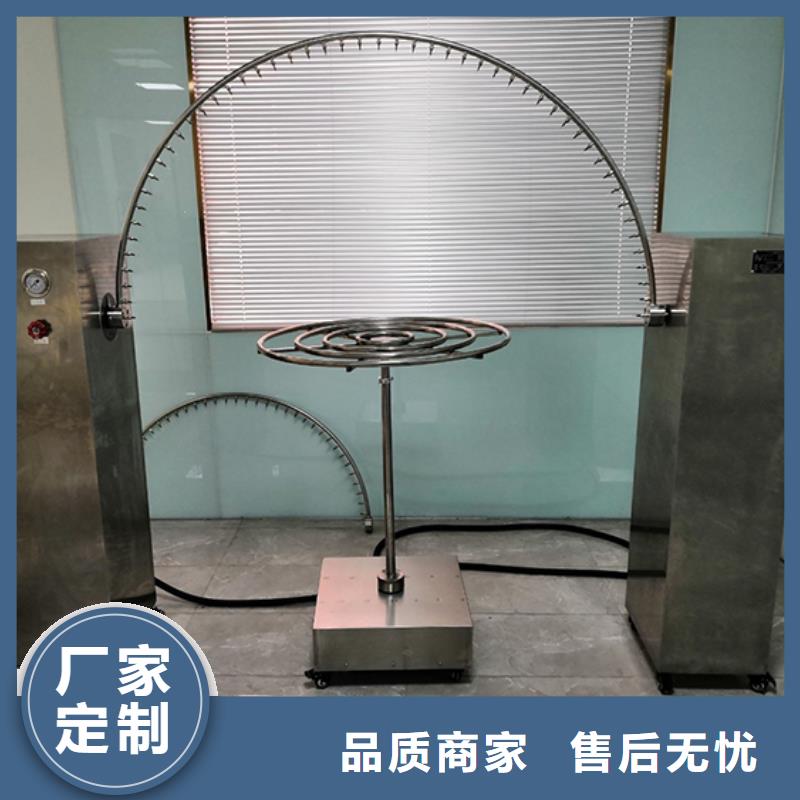 防水淋雨试验机手柄门槛测试试验机保质保量货源充足