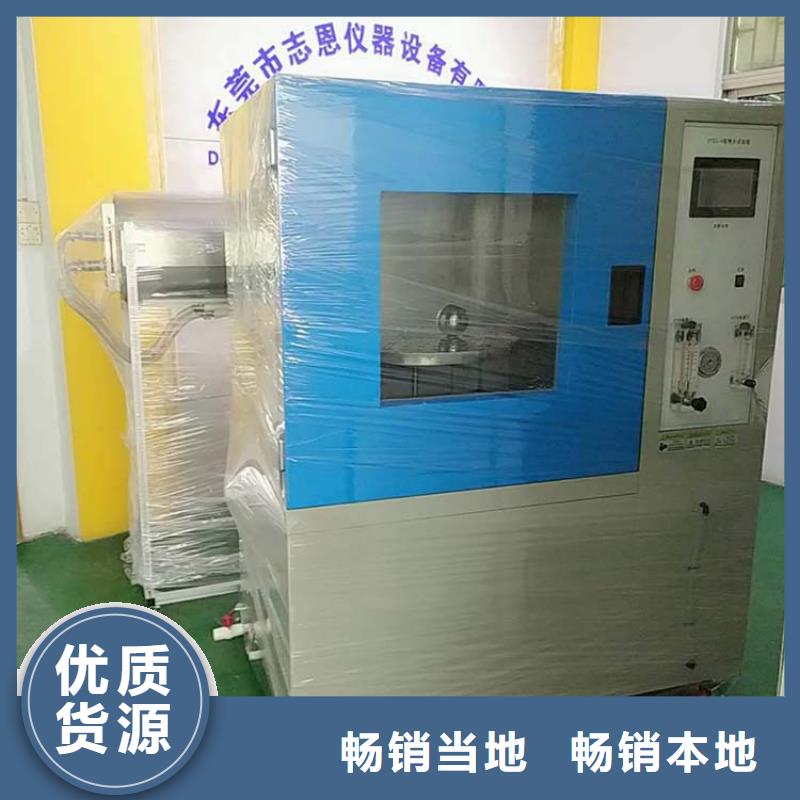 防水淋雨试验机_水平垂直燃烧试验机原厂制造定金锁价