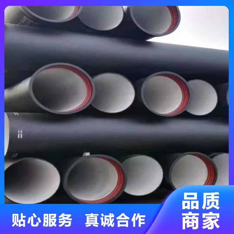 球墨铸铁管球墨铸铁管件用品质赢得客户信赖货源充足