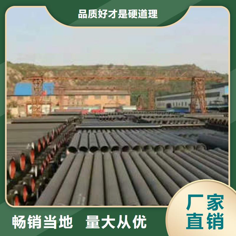 【球墨铸铁管球墨管本地配送】商家直供