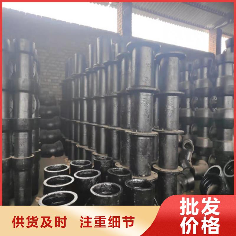 【球墨铸铁管件离心浇铸dn700球墨管今日新品】品质保障价格合理