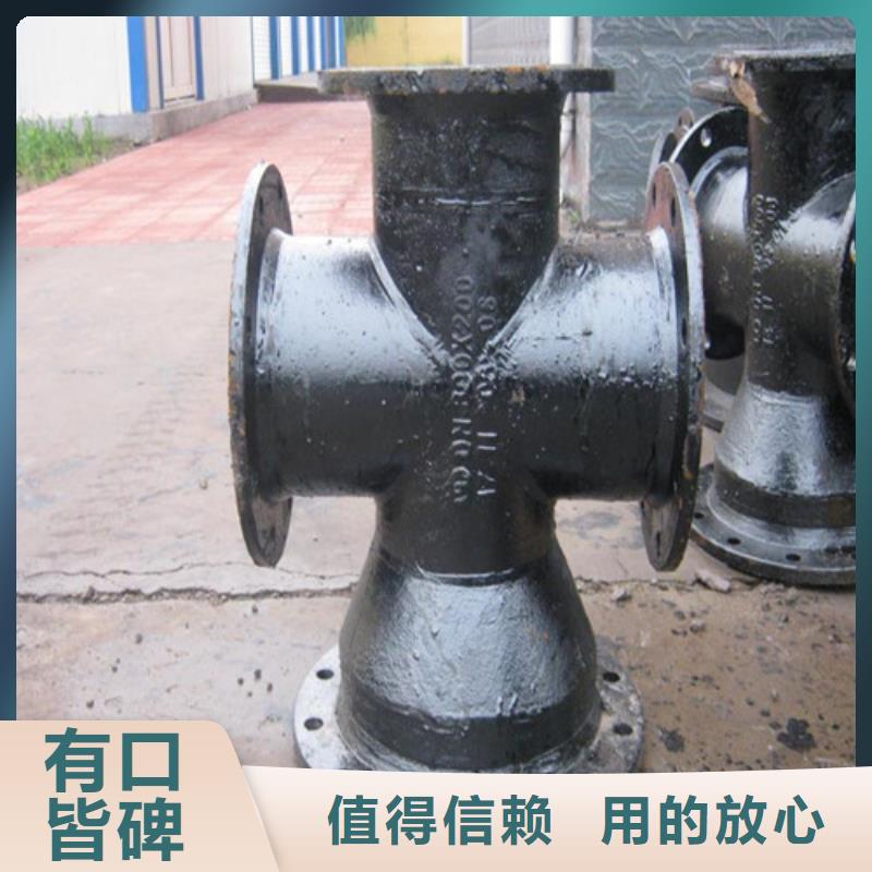 球墨铸铁管件【球墨铸铁管配件】商家直供同城经销商