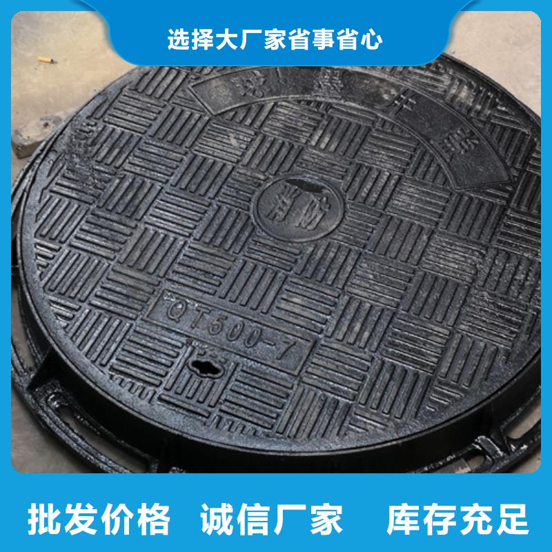 球墨铸铁井盖球磨铸铁管件专业按需定制当地生产厂家