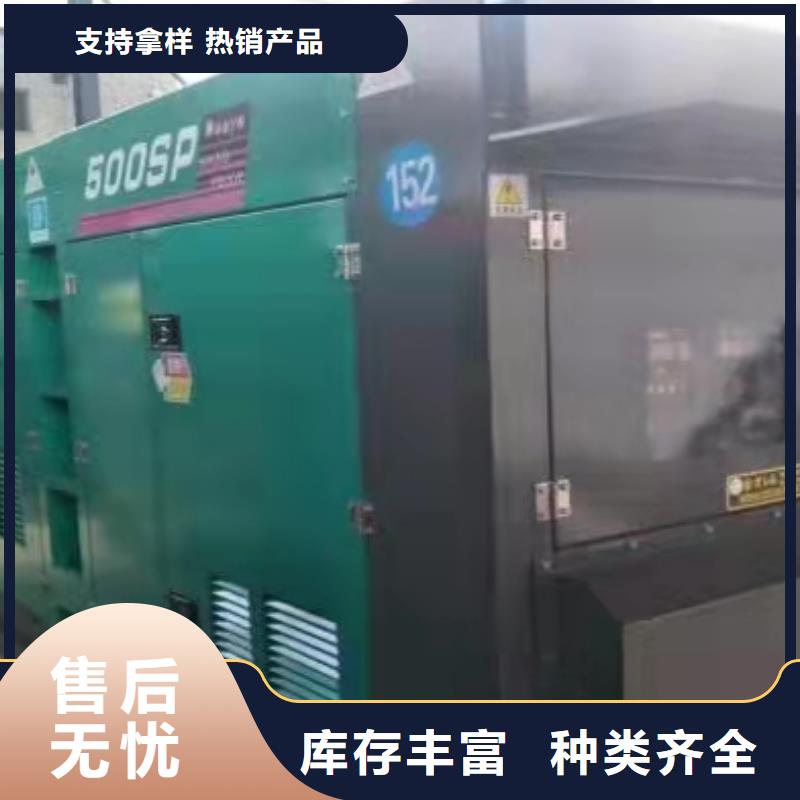 黄龙出租发电机电话检验发货