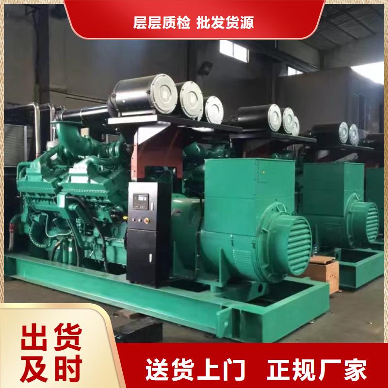 发电机出租【200kw发电机出租】N年专注精选好货