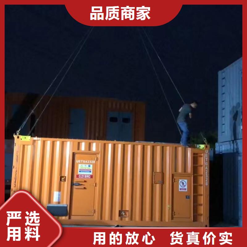云岗附近发电机出租电话同城生产厂家