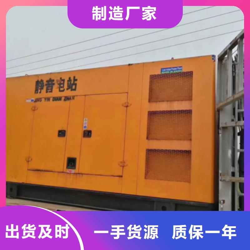 杨津庄镇租个发电机一天多少钱价格实惠