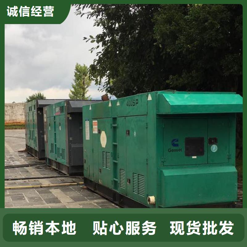 始兴租用发电机大型当地公司