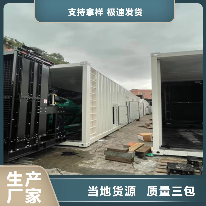 宜川柴油发电机租用产地源头好货