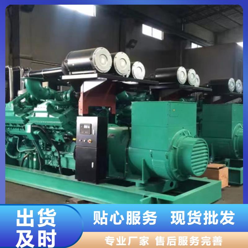 发电机出租-2000kw发电机出租大量现货为您提供一站式采购服务
