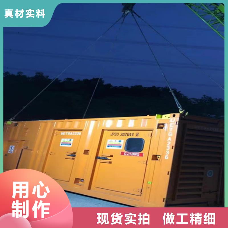 源汇柴油发电机租用品质值得信赖