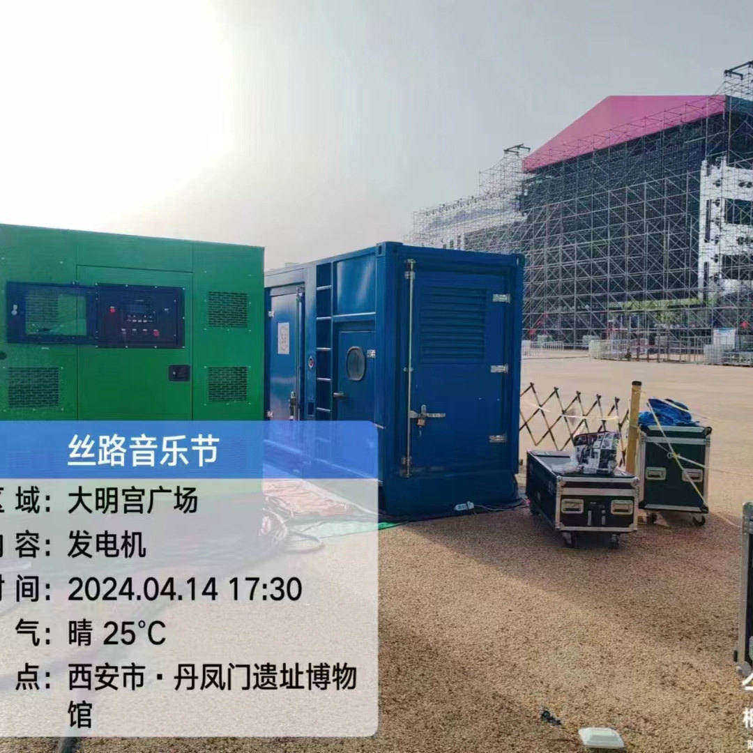 博野租发电机500kw一天多少钱当地货源