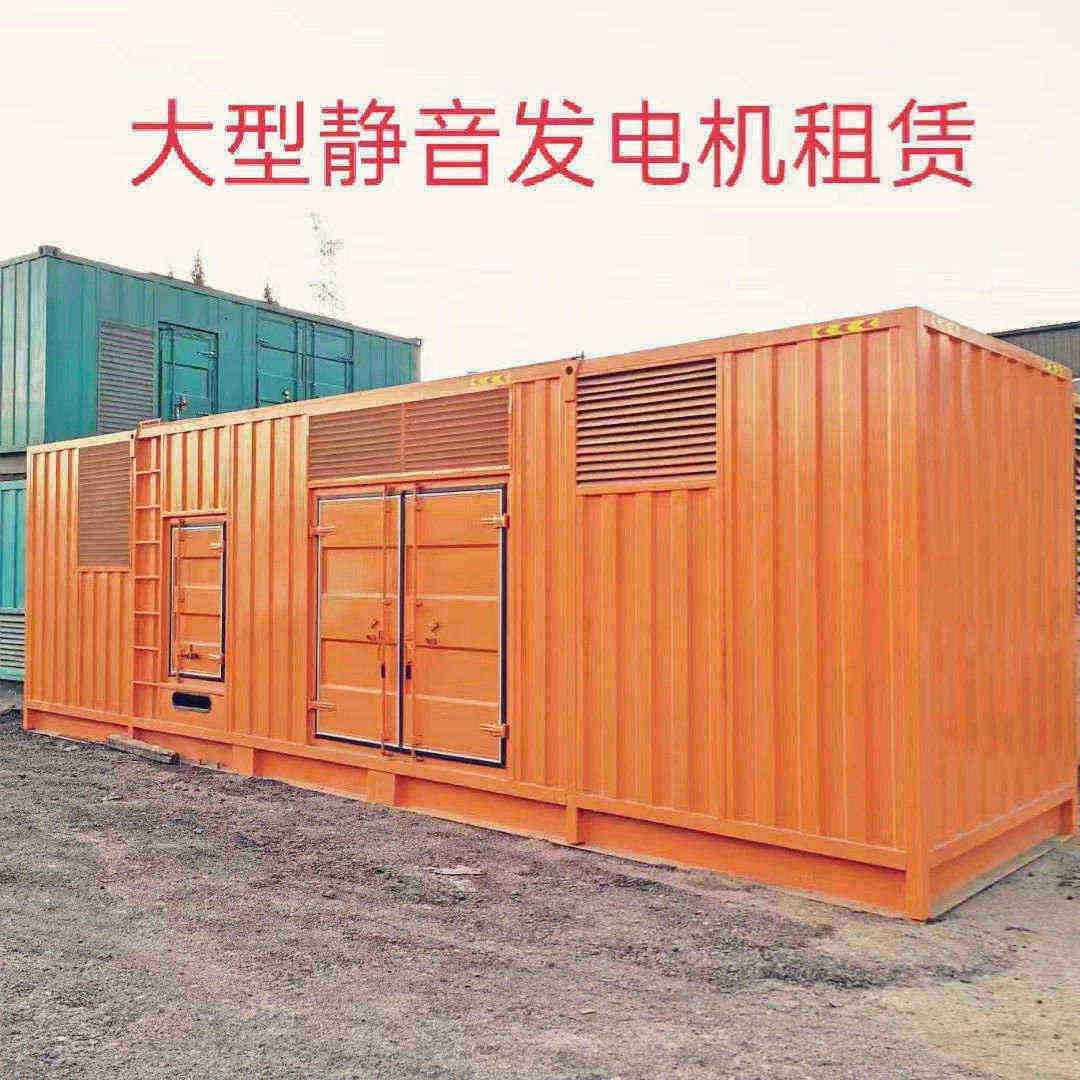 大张庄镇租发电机电话发电机租赁公司本地供应商