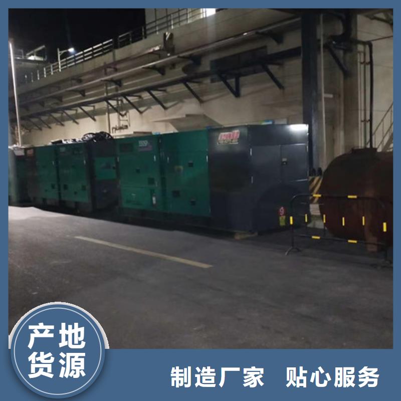 发电机租赁_静音发电机出租好产品有口碑同城经销商